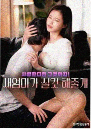 贪欢票房记录 获奖情况
