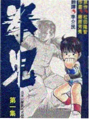 贪欢幕后花絮 拍摄现场
